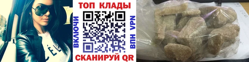 Как найти наркотики Медвежьегорск АМФЕТАМИН СК Галлюциногенные грибы Марихуана Гашиш Меф мяу мяу