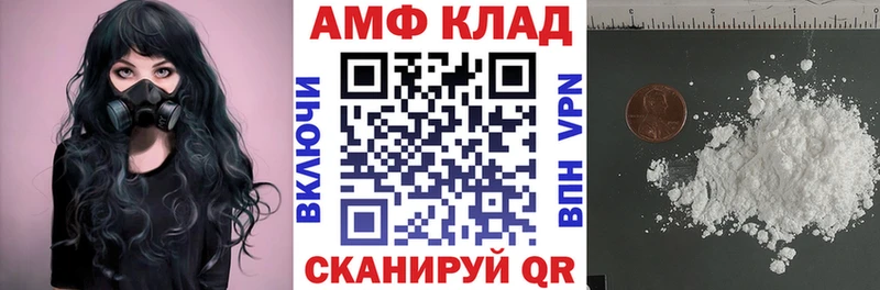 АМФ Premium Медвежьегорск