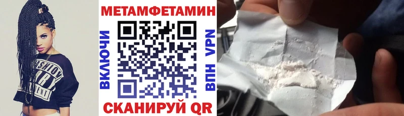 что такое   Медвежьегорск  АМФЕТАМИН 97% 