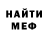 Amphetamine Розовый AlisVillber