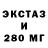 Бутират вода Alexander Malevich