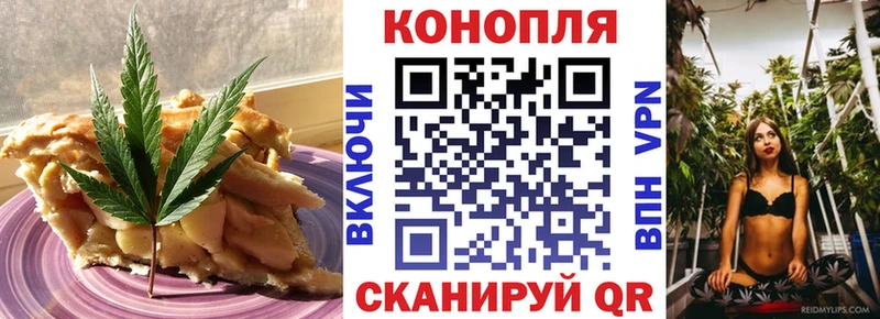 Cannafood конопля  Медвежьегорск 