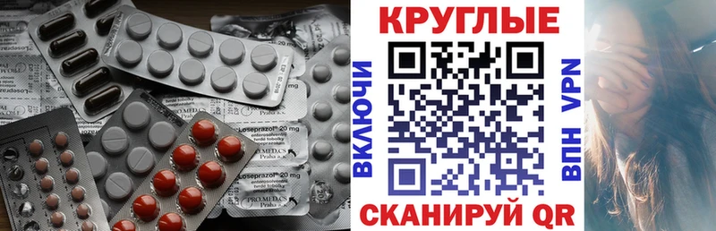 Ecstasy 280мг  Медвежьегорск 