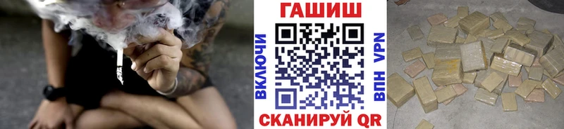 ГАШИШ убойный  площадка состав  Медвежьегорск 