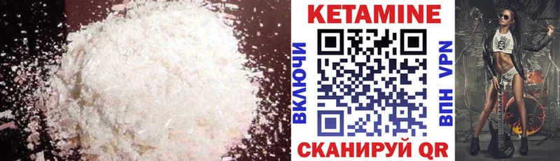 blacksprut рабочий сайт  Медвежьегорск  КЕТАМИН ketamine 