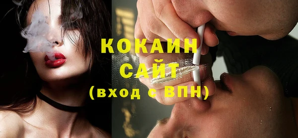 экстази Бородино