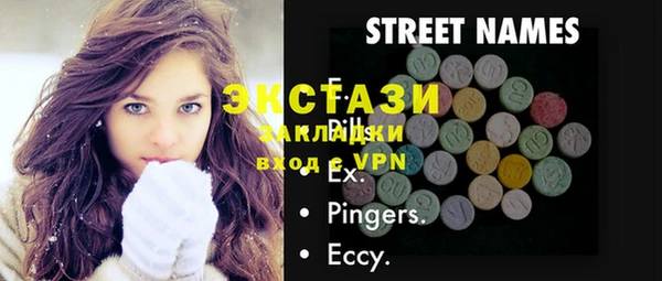 ПСИЛОЦИБИНОВЫЕ ГРИБЫ Бронницы