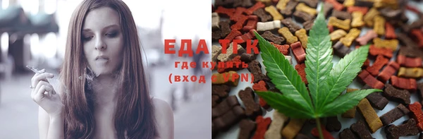 экстази Бородино