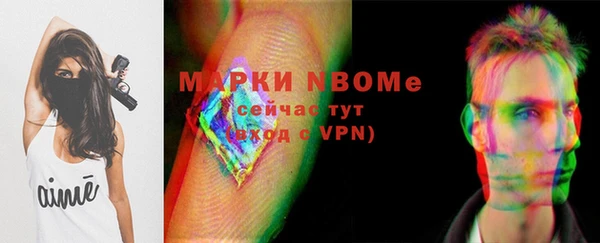 ПСИЛОЦИБИНОВЫЕ ГРИБЫ Бронницы
