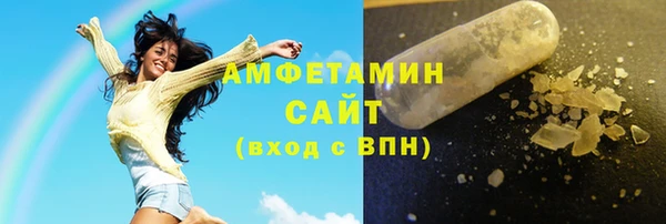 ПСИЛОЦИБИНОВЫЕ ГРИБЫ Бронницы