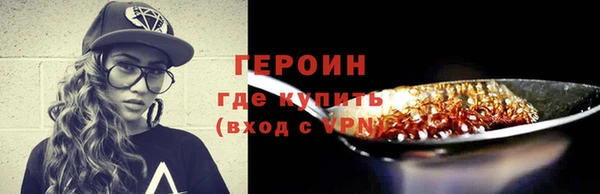 ПСИЛОЦИБИНОВЫЕ ГРИБЫ Бронницы