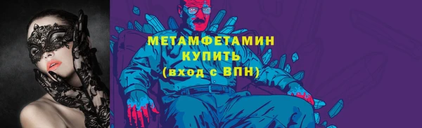 ПСИЛОЦИБИНОВЫЕ ГРИБЫ Бронницы