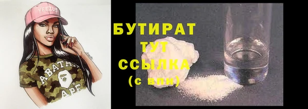 ПСИЛОЦИБИНОВЫЕ ГРИБЫ Бронницы