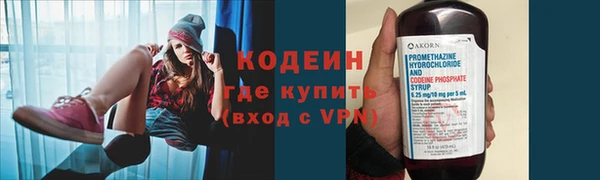 ПСИЛОЦИБИНОВЫЕ ГРИБЫ Бронницы