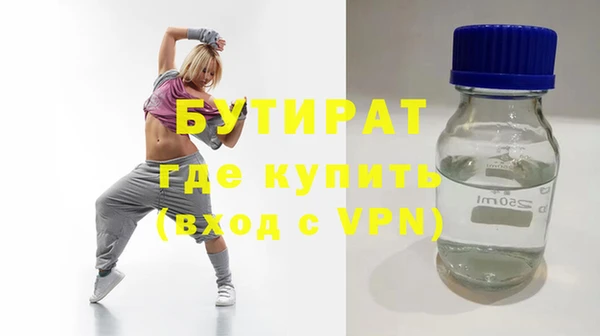 экстази Бородино