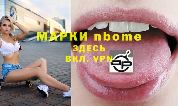 экстази Бородино