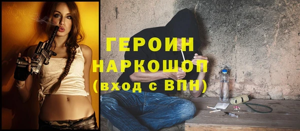 экстази Бородино