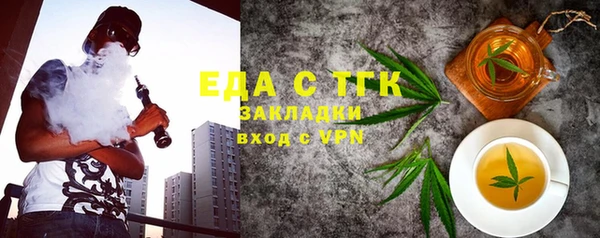 ПСИЛОЦИБИНОВЫЕ ГРИБЫ Бронницы
