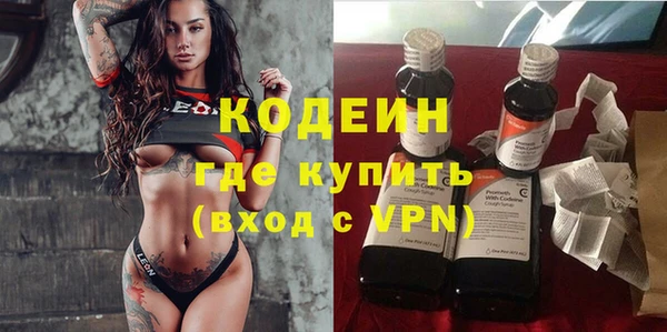 ПСИЛОЦИБИНОВЫЕ ГРИБЫ Бронницы