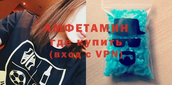 Альфа ПВП Бугульма