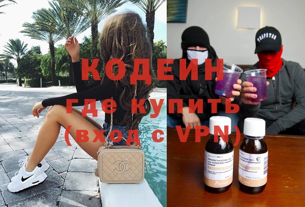 ПСИЛОЦИБИНОВЫЕ ГРИБЫ Бронницы