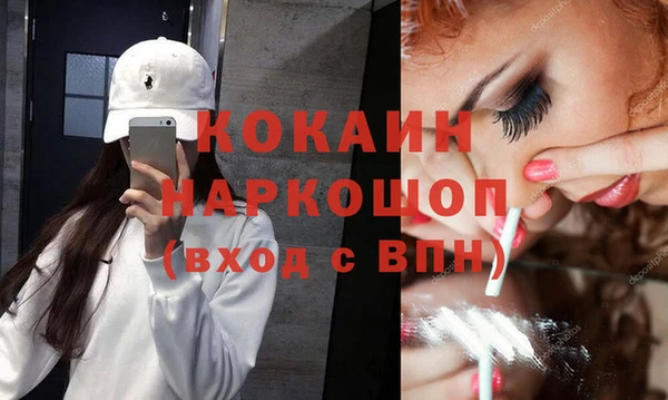 Альфа ПВП Бугульма