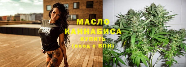 экстази Бородино