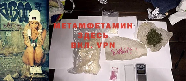 экстази Бородино