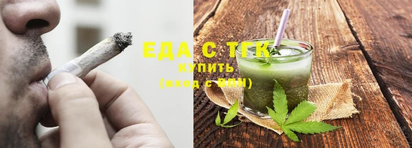 экстази Бородино