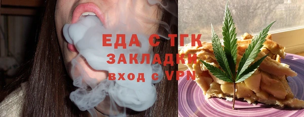герыч Покров