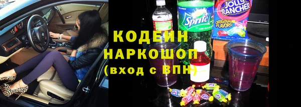 ПСИЛОЦИБИНОВЫЕ ГРИБЫ Бронницы