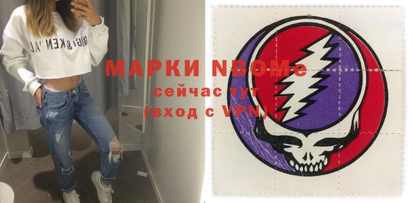 экстази Бородино