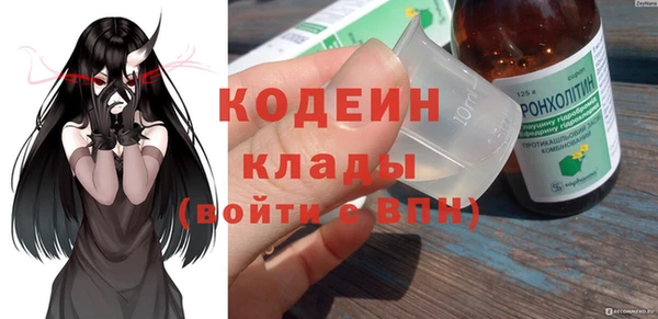 Альфа ПВП Бугульма
