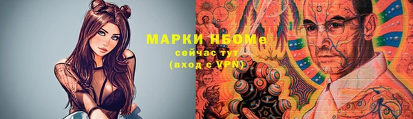экстази Бородино