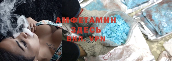 Альфа ПВП Бугульма