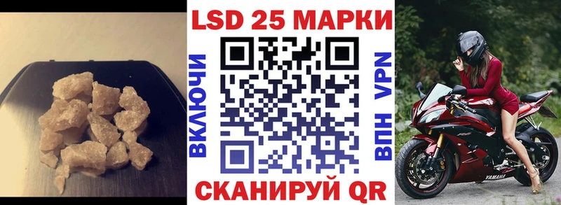 LSD-25 экстази ecstasy  Медвежьегорск 