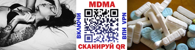 МДМА кристаллы  Медвежьегорск 