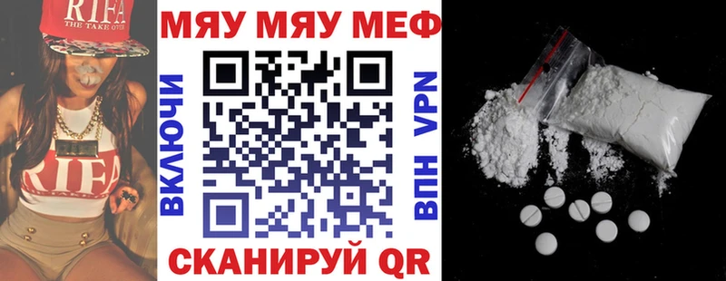 мориарти состав  Медвежьегорск  Меф mephedrone  mega ONION 